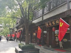 -台儿庄古城