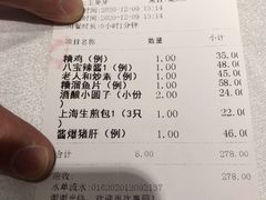 -老人和饭店(淮海中路店)