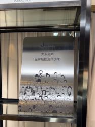 -東方名剪·ETSTYLE