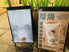 -喜茶(上海五角场万达店)