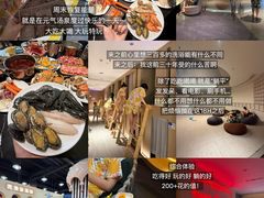 -神帆·元气汤泉(解放西路店)