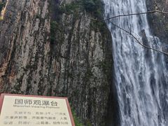 -刘伯温故里景区百丈漈