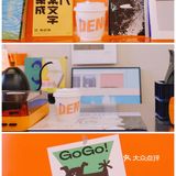 登云路的DENG咖啡🍊