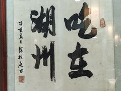 -丁莲芳(红旗路店)