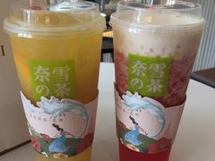 -奈雪的茶(金鹰广场店)