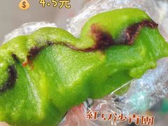 -许阿姨糕团店(南京总店)