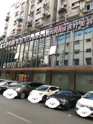 点击看大图 -南京康美美容医院·旗舰店