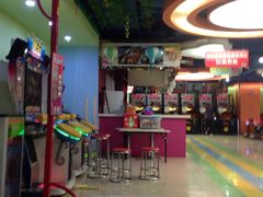 -爱玩嘉年华(成都北城天街店)