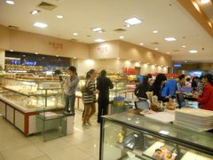 -长发西饼(临顿路店)