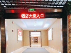 -余姚阳明温泉山庄