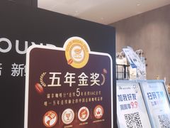 -瑞幸咖啡(灵芝地铁站店)