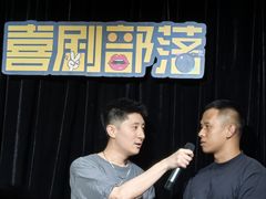 -喜剧部落脱口秀(三里屯工体店)