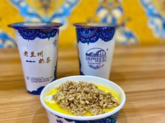 赛德传统手工自酿酸奶-桥门程记(兰州南关夜市店)