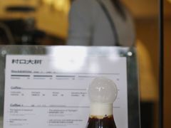 -村口大树(长乐路店)