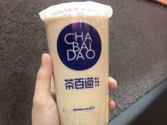 -茶百道(太平门直街店)