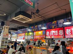 -大学城美食街