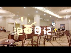 -中旅阿那亚九龙湖·公主酒店