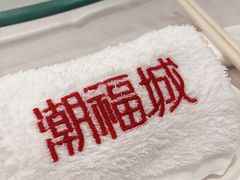 -潮福城大酒楼(北尚店)