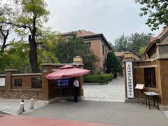 -天津五大道文化旅游区