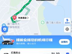 -澳门外港客运码头(轮渡站)