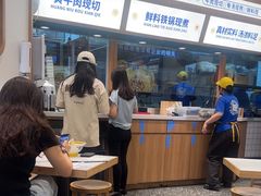 -粉小主·贵州酸汤牛肉粉(南京仙林金鹰店)