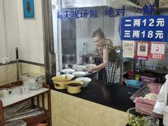 -鲁包面
