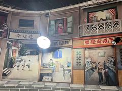 -老三样·美食研究中心(世贸路店)