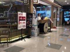 门面-上关雪東北菜(中房金谊店)