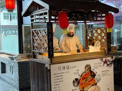 -文楼·淮扬菜·淮安早茶(河下古镇翔宇店)