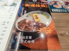 -敏华冰厅(番禺天河城店)