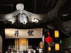 -绿茶餐厅(朝阳大悦城店)