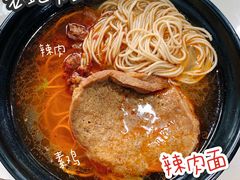 -老地方面馆(思南路店)