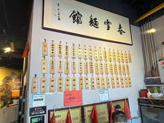 -春雪面馆(转塘店)