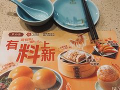 -点都德(中海环宇荟店)