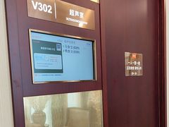 -爱康国宾体检中心(顺平分院)