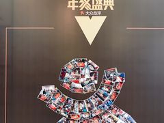 -徐记海鲜(陕西历史博物馆|明德门店)