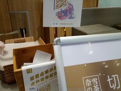 -奈雪的茶(国金中心店)