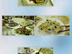 android_upload_pic-蓬莱春(芝罘店)