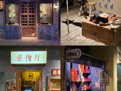 门面-和平菓局(王府井店)