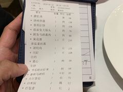 账单-花城苑广府菜(侨鑫店)