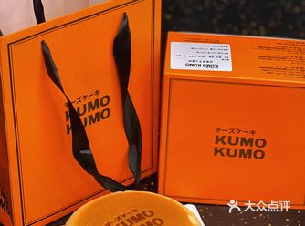 深圳探店火遍魔都的KUMO KUMO来深圳啦️