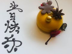 -亮马河饭店翠雅咖啡厅