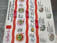 -榮泰米粉湯(Left Shop)