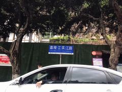 -东水门老街