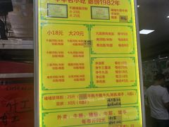 -珍珍小食店(西华路店)