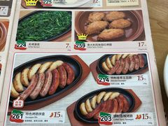 菜单-萨莉亚意式餐厅(石鼓路店)