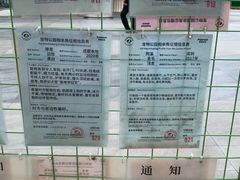 -帕帕拉兹宠物(亚洲旗舰店)