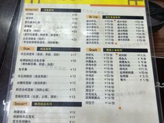 -潘苏凉茶馆(康之宝超级广场店)