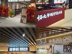 -上海尚嘉中心