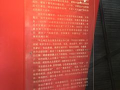 -平北抗日战争纪念馆